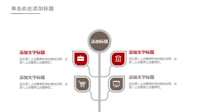 清新简洁大气销售年终业绩汇报ppt模板