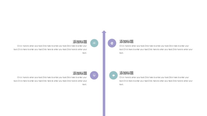 清新简洁大气销售年会总结计划ppt模板