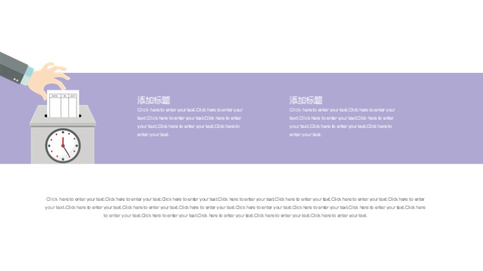 清新简洁大气销售年会总结计划ppt模板