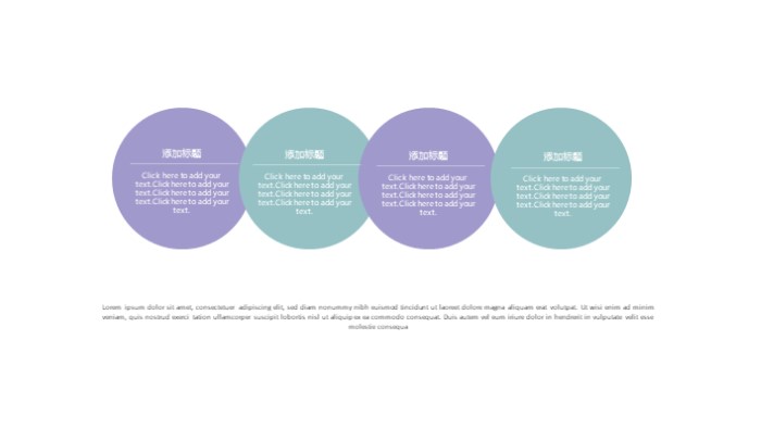 清新简洁大气销售年会总结计划ppt模板