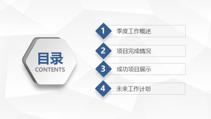 清新大气时尚销售计划报表ppt模板