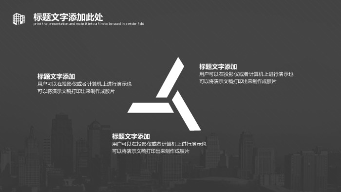 简洁清新时尚小学课程汇报ppt模板