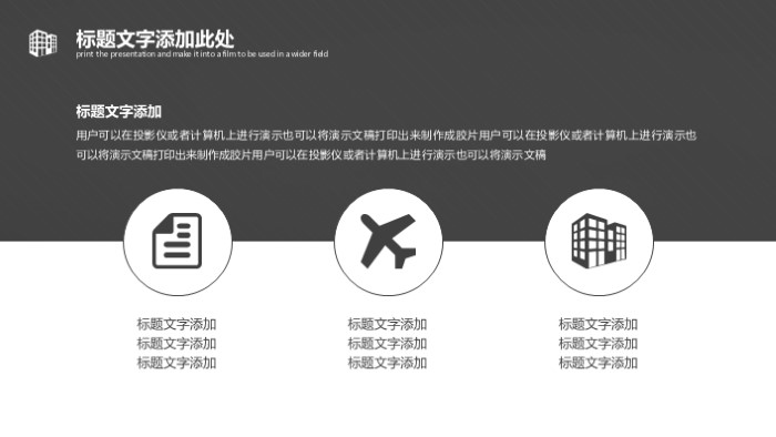 简洁清新时尚小学课程汇报ppt模板