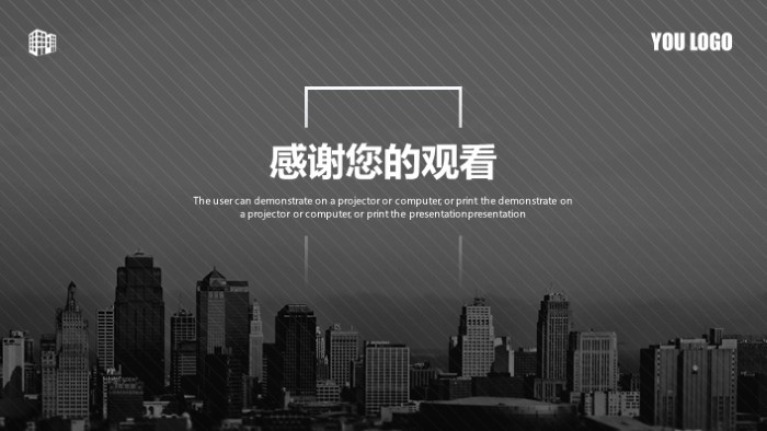 简洁清新时尚小学课程汇报ppt模板