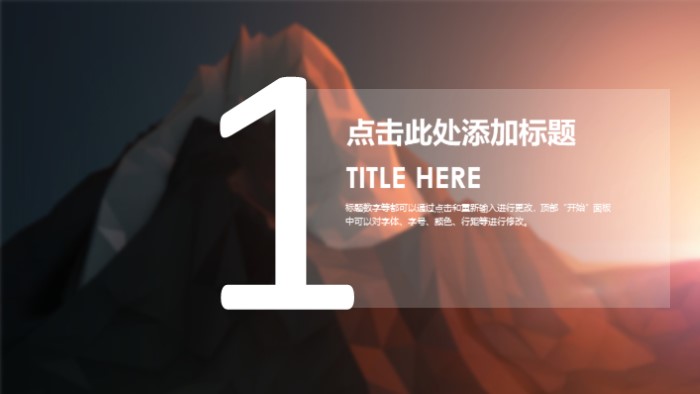 时尚清新大气安全法律知识讲座ppt模板