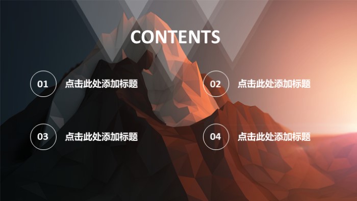 时尚清新大气安全法律知识讲座ppt模板