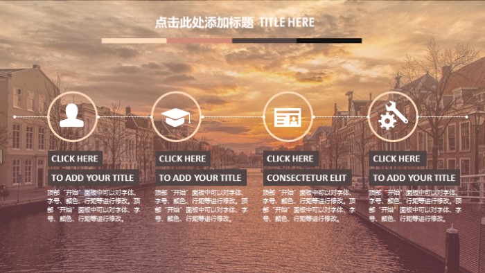 时尚清新大气安全法律知识讲座ppt模板