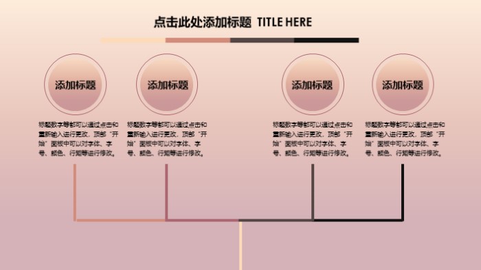 时尚清新大气安全法律知识讲座ppt模板