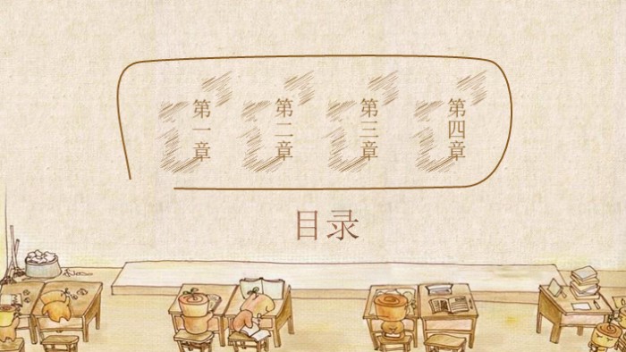 清新简洁时尚学生会宣传招新ppt模板