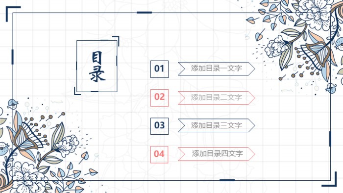 清新简洁时尚宝宝成长纪念册档案ppt模板