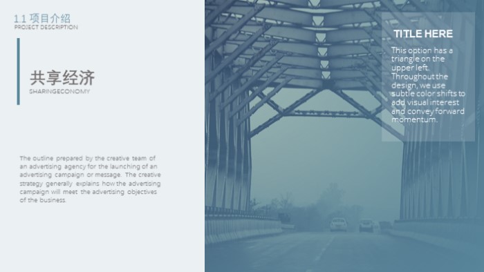 清新简洁大气人脸识别答辩ppt模板