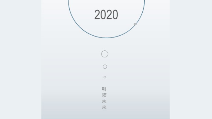 清新简洁大气人脸识别答辩ppt模板