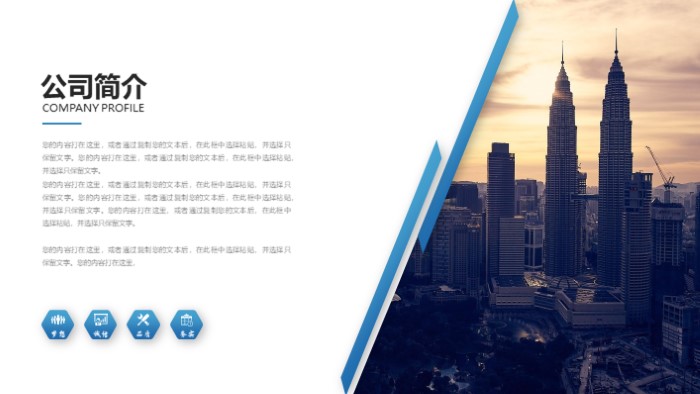 清新简洁大气幼儿园人脸识别ppt模板