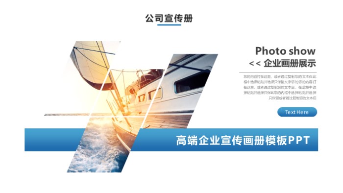 清新简洁大气幼儿园人脸识别ppt模板