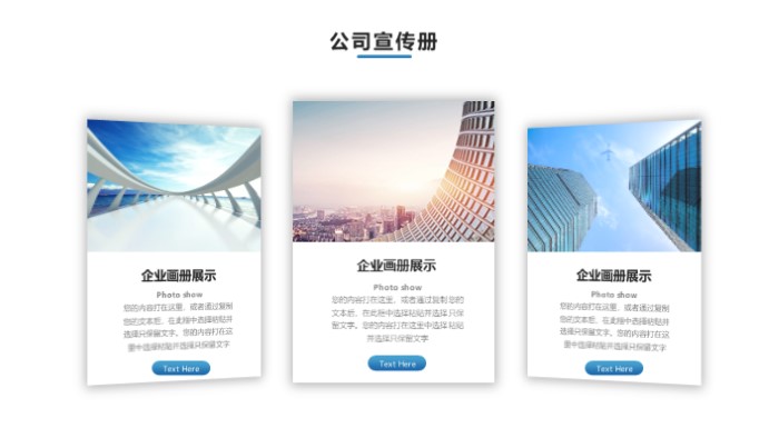 清新简洁大气幼儿园人脸识别ppt模板