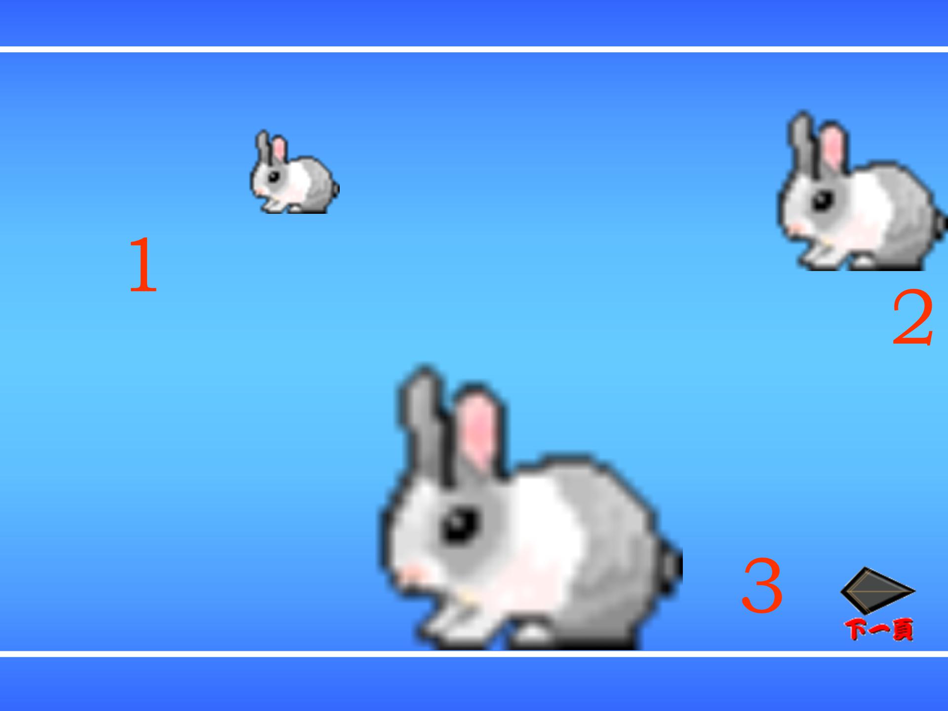 《苹果和桃子》幼儿园数学PPT课件