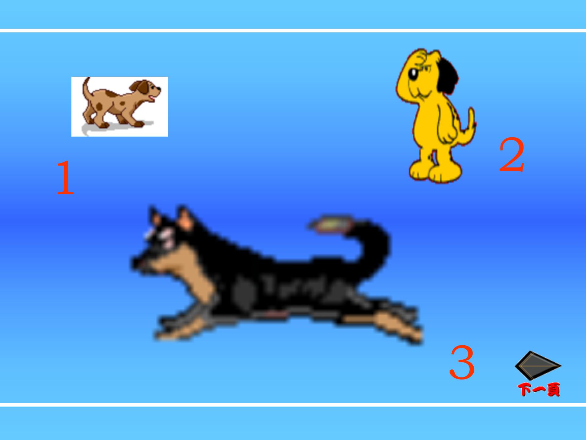 《苹果和桃子》幼儿园数学PPT课件