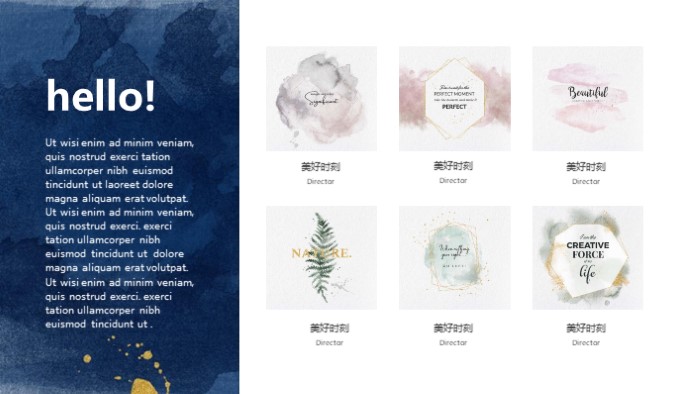 简洁大气清新幼儿园科学活动说课ppt模板