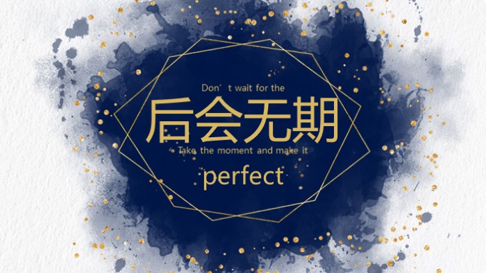 简洁大气清新幼儿园科学活动说课ppt模板