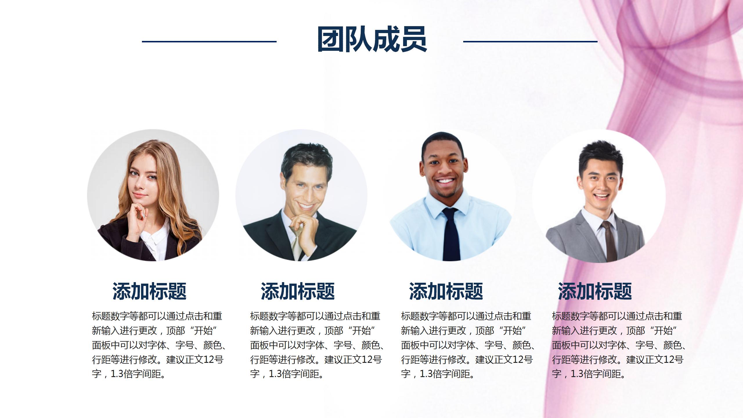 紫色创意项目总结报告ppt模板