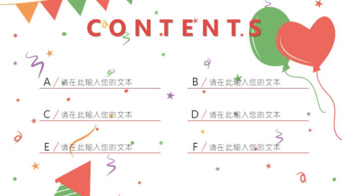 清新大气时尚学校开学班会教育教学模板