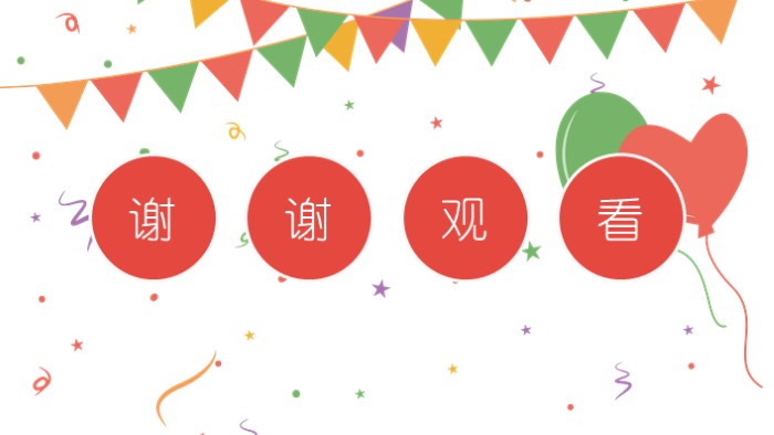 清新大气时尚学校开学班会教育教学模板