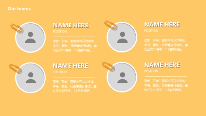 清新大气时尚学校教育教学模板