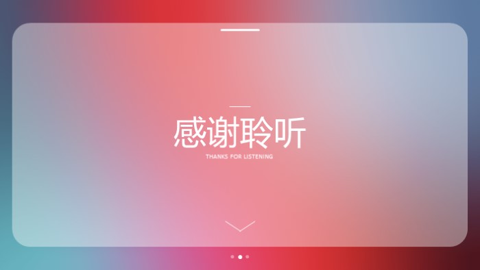 清新简洁大气医务人员述职报告ppt模板