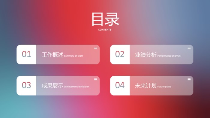 清新简洁大气医务人员述职报告ppt模板