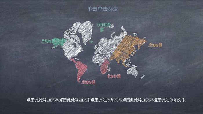简洁大气时尚医务人员述职范文ppt模板