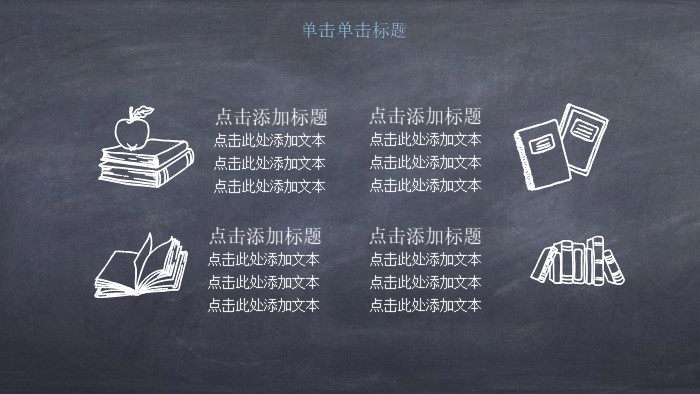 简洁大气时尚医务人员述职范文ppt模板