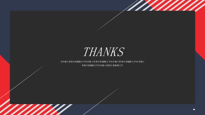 简洁清新大气职级认证答辩ppt模板