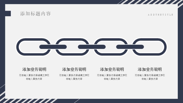 简洁清新大气职级认证答辩ppt模板