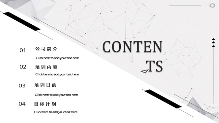 简洁大气时尚季度财务报表分析ppt模板