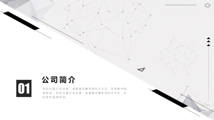简洁大气时尚季度财务报表分析ppt模板