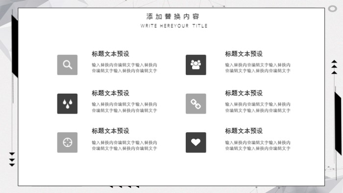 简洁大气时尚季度财务报表分析ppt模板