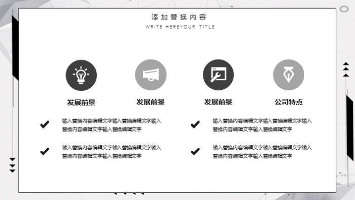 简洁大气时尚季度财务报表分析ppt模板