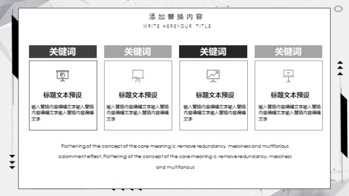 简洁大气时尚季度财务报表分析ppt模板