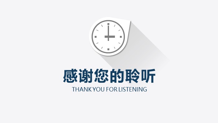 清新大气时尚公司季度报表ppt模板