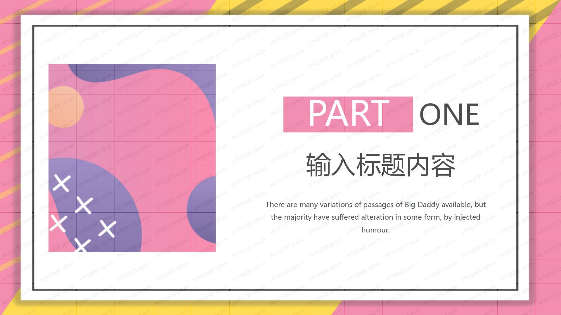 炫酷商务风新品发布会ppt模板