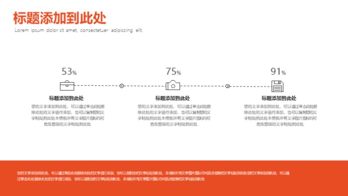 清新简洁大气小组实训报告ppt模板