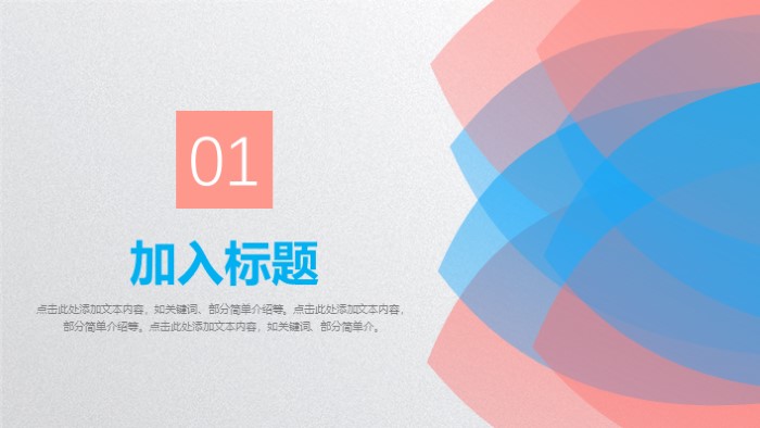 简洁大气清新计算机实训报告ppt模板