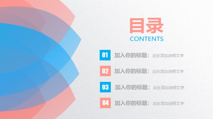 简洁大气清新计算机实训报告ppt模板