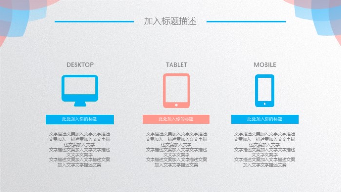简洁大气清新计算机实训报告ppt模板