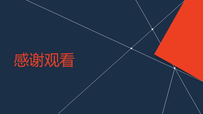清新简洁大气家庭旅游计划ppt模板