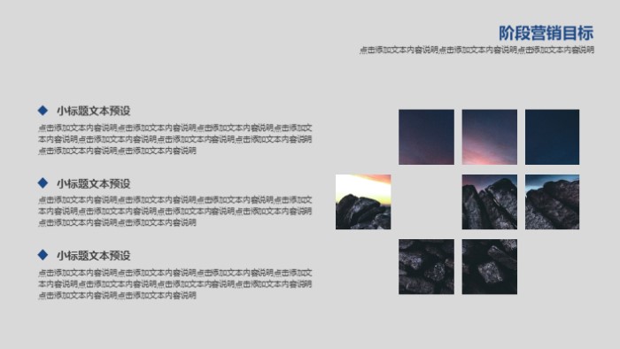 清新简洁大气小学数学信息技术成果ppt模板