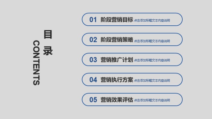 清新简洁大气小学数学信息技术成果ppt模板