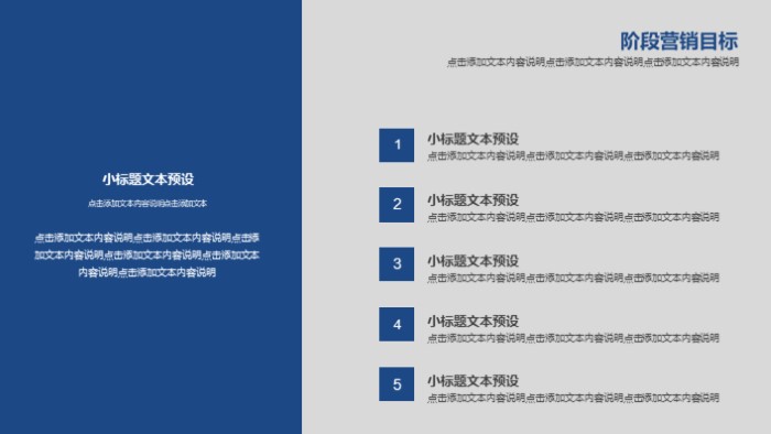 清新简洁大气小学数学信息技术成果ppt模板