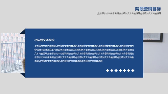 清新简洁大气小学数学信息技术成果ppt模板