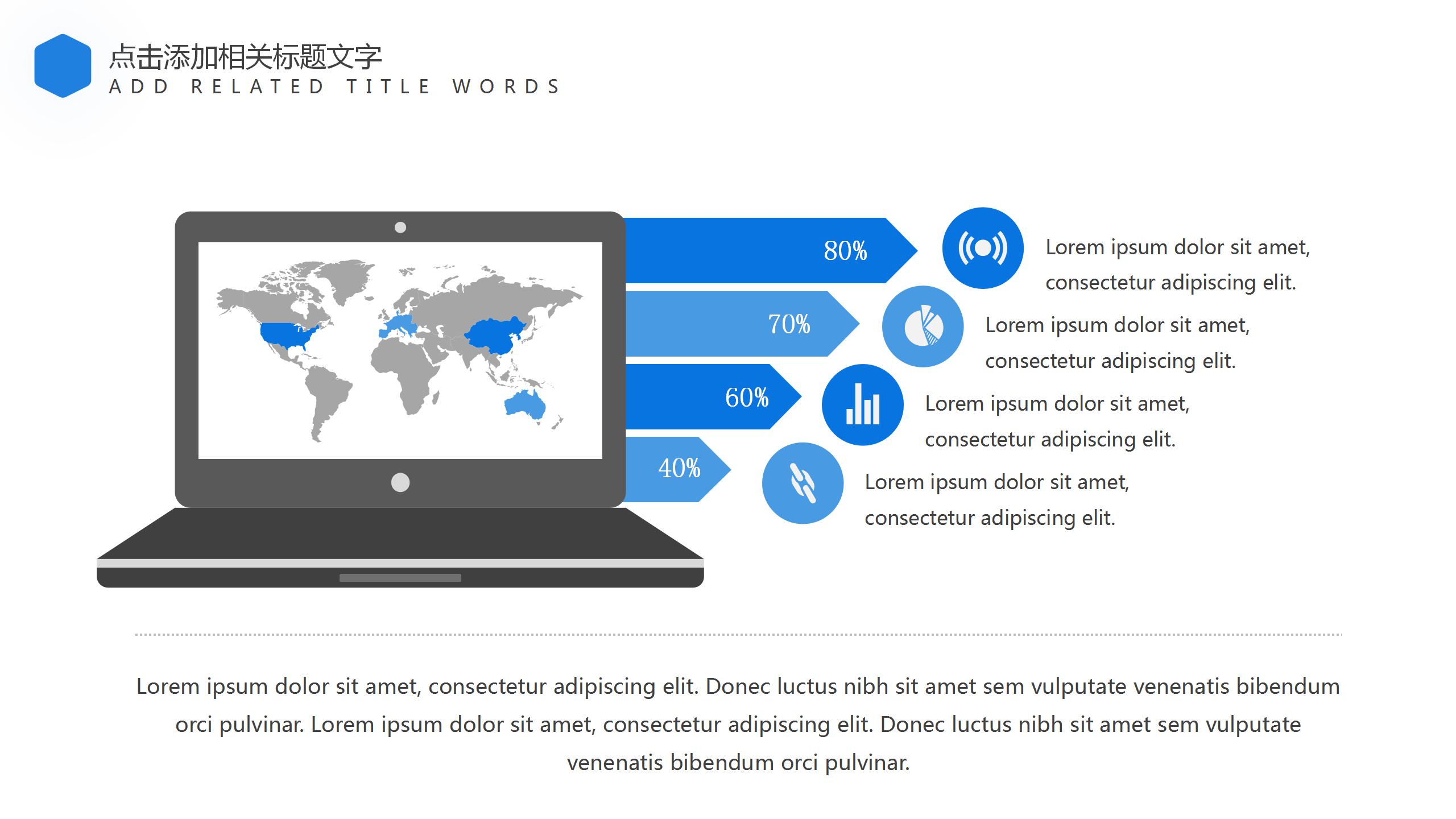 2020蓝色商业计划书ppt模板